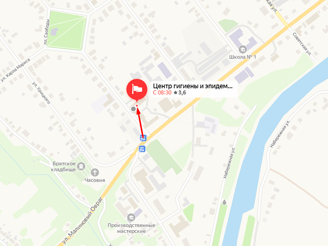 Территориальный отдел Управления Роспотребнадзора по Рязанской области в Ряжском районе