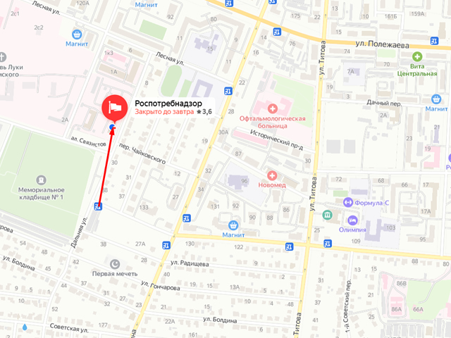 Управление Федеральной службы в сфере защиты прав потребителей и благополучия человека по Республике Мордовия