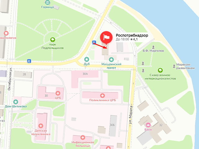 Территориальный отдел Управления Роспотребнадзора по Тверской области в городе Ржеве