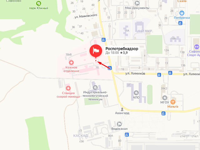 Территориальный отдел Управления Роспотребнадзора по Смоленской области в Сафоновском, Глинковском, Дорогобужском, Ельнинском, Холм-Жирковском районах