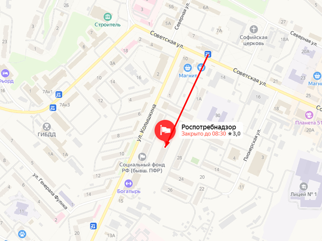 Территориальный отдел Управления Роспотребнадзора по Мурманской области в ЗАТО Североморск, ЗАТО Александровск, ЗАТО Островной, ЗАТО Заозерск