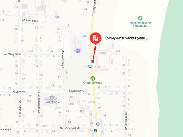 Территориальный отдел Управления Роспотребнадзора по Томской области в Шегарском районе