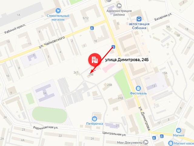 Территориальный отдел Управления Роспотребнадзора по Владимирской области в Петушинском и Собинском районах