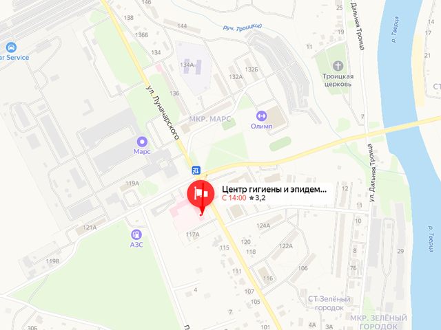 Территориальный отдел Управления Роспотребнадзора по Тверской области в городе Торжке