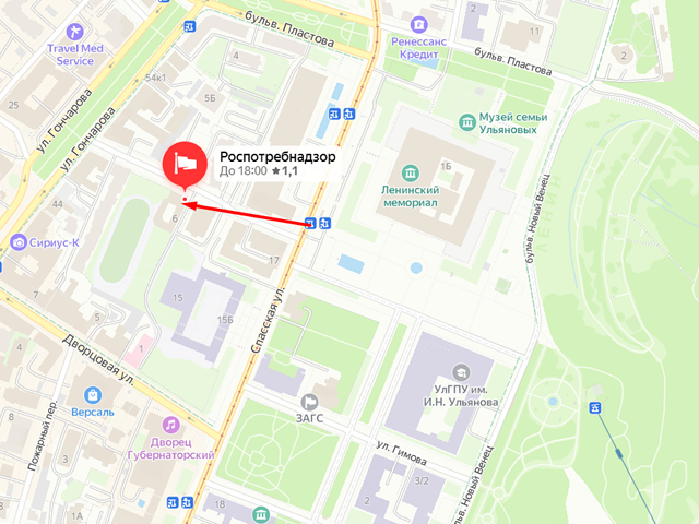 Управление Федеральной службы в сфере защиты прав потребителей и благополучия человека по Ульяновской области