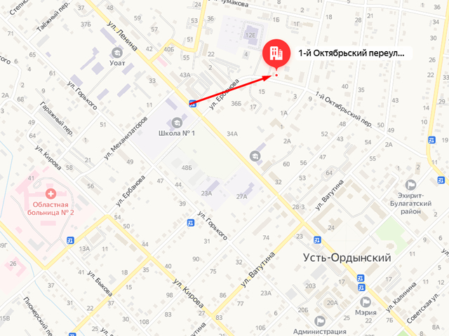 Территориальный отдел Управления Роспотребнадзора по Иркутской области в Эхирит – Булагатском, Баяндаевском, Осинском, Боханском, Усть – Удинском, Качугском, Жигаловском и Ольхонском районах