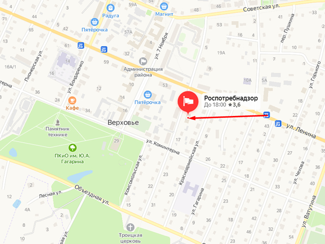 Территориальный отдел Управления Роспотребнадзора по Орловской области в поселке Верховье