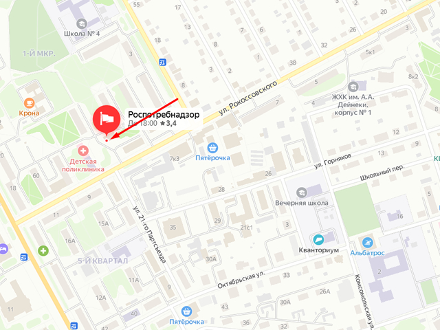 Территориальный отдел Управления Роспотребнадзора по Курской области в г. Железногорске, Железногорском, Дмитриевском, Хомутовском, Фатежском районах